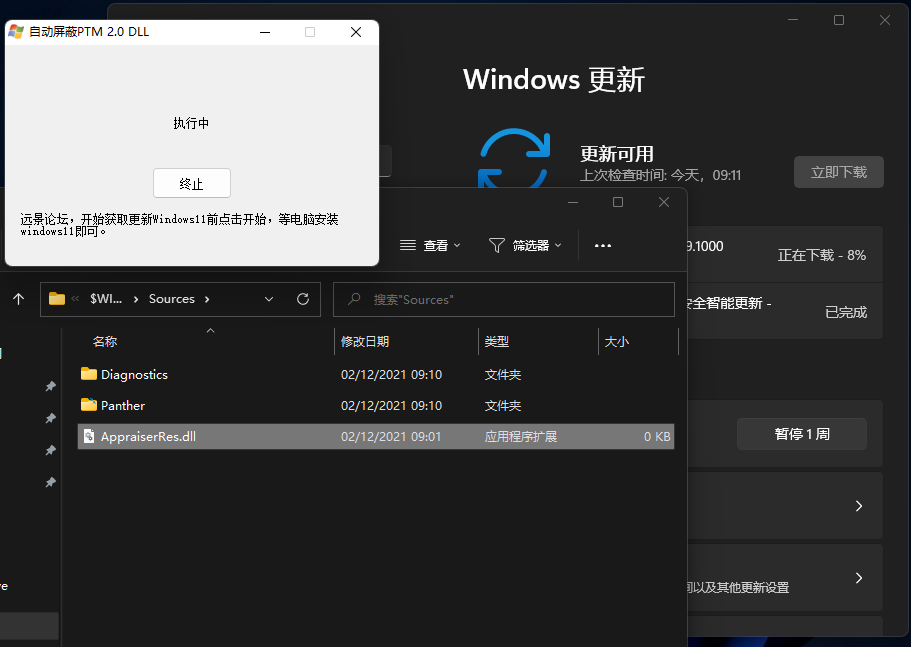 Windows 11 Insider Preview 22622.290 (ni_release)老是安装失败怎么解决？