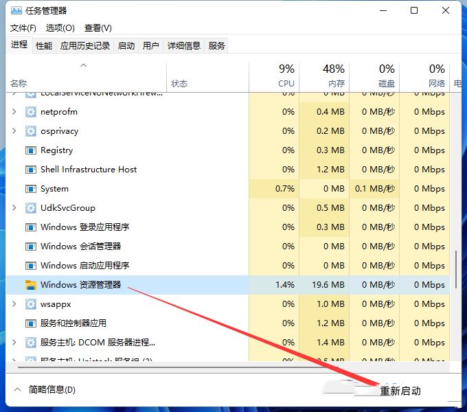 Win11升级22622.436后照片程序打不开怎么回事？
