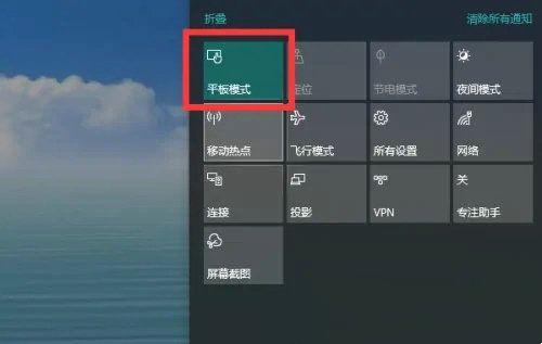 Win10磁贴覆盖了桌面怎么办？Win10磁贴覆盖了桌面的解决方法