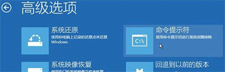 Win10系统引导坏了怎么办？Win10系统引导坏了的解决方法