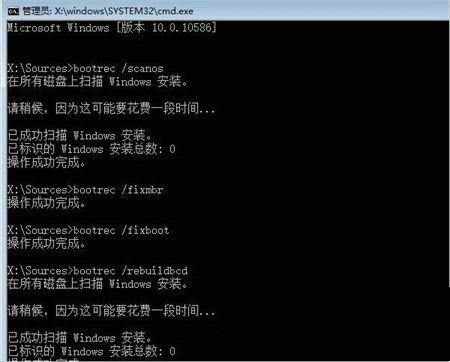 Win10系统引导坏了怎么办？Win10系统引导坏了的解决方法