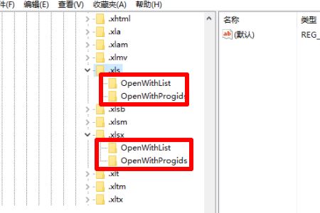 Win11 Excel文件变成白板图标怎么办？Excel文件变成白板图标解决方法