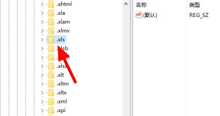 Win11 Excel文件变成白板图标怎么办？Excel文件变成白板图标解决方法