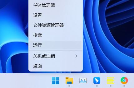 Win11 Excel文件变成白板图标怎么办？Excel文件变成白板图标解决方法