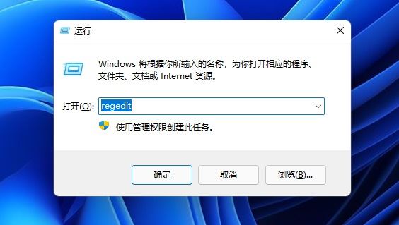 Win11 Excel文件变成白板图标怎么办？Excel文件变成白板图标解决方法