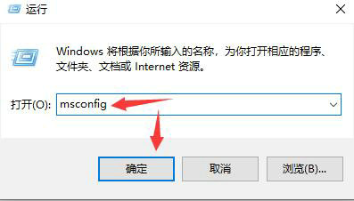 Win10系统怎么设置开机自启动？Win10开机自启动设置教程