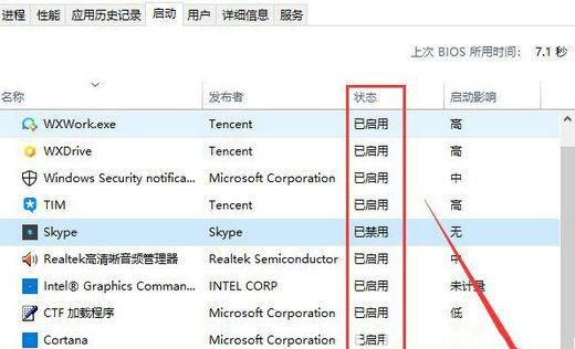 Win10系统怎么设置开机自启动？Win10开机自启动设置教程