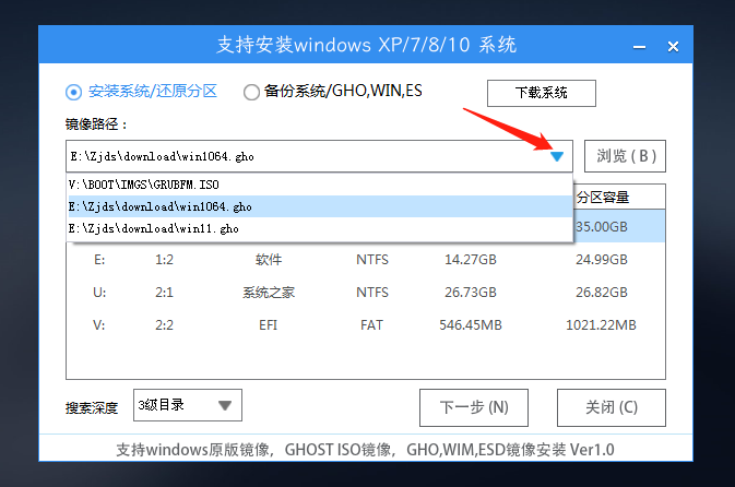 华硕笔记本U盘怎么重装Win10系统？系统之家U盘重装系统Win10教程