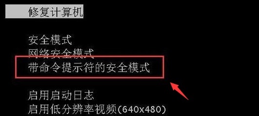 Win11开机密码怎么重置？Win11系统开机密码强制重置教程