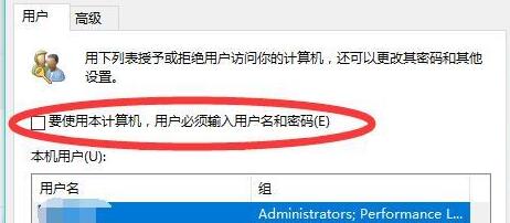 Win11开机密码怎么重置？Win11系统开机密码强制重置教程