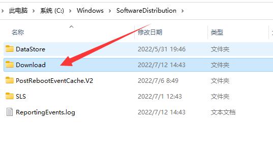 Win11在线升级暂存文件夹在哪？Win11升级暂存文件方法