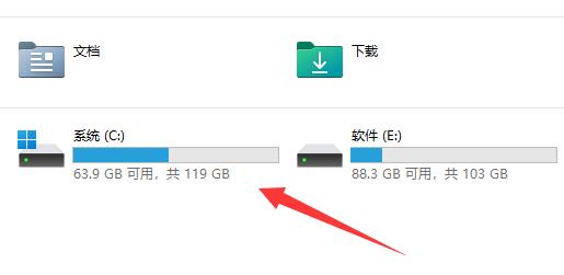 Win11在线升级暂存文件夹在哪？Win11升级暂存文件方法