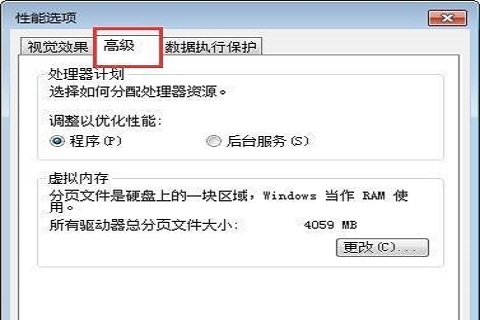 Win10内存过高怎么办？Win10电脑内存占用率过高的解决办法