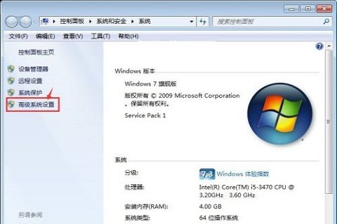 Win10内存过高怎么办？Win10电脑内存占用率过高的解决办法