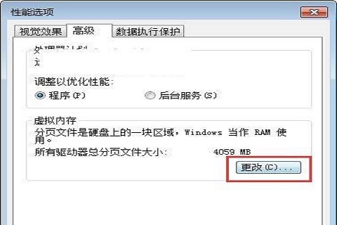 Win10内存过高怎么办？Win10电脑内存占用率过高的解决办法