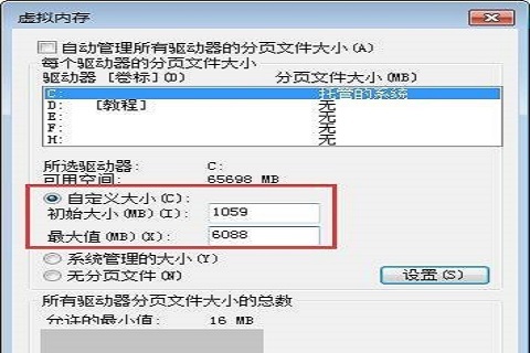Win10内存过高怎么办？Win10电脑内存占用率过高的解决办法