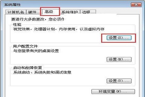 Win10内存过高怎么办？Win10电脑内存占用率过高的解决办法