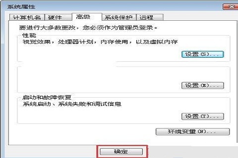 Win10内存过高怎么办？Win10电脑内存占用率过高的解决办法