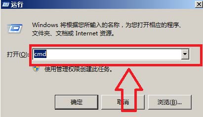 Win10找不到iutils.dll怎么办？iutils.dll无法继续执行代码解决办法
