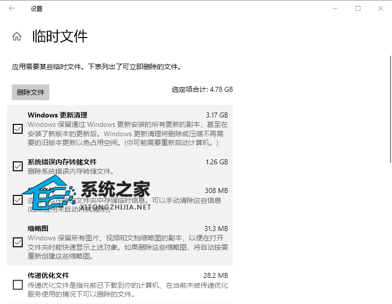 音乐播放器无法访问提示错误代码0x80070005解决方法