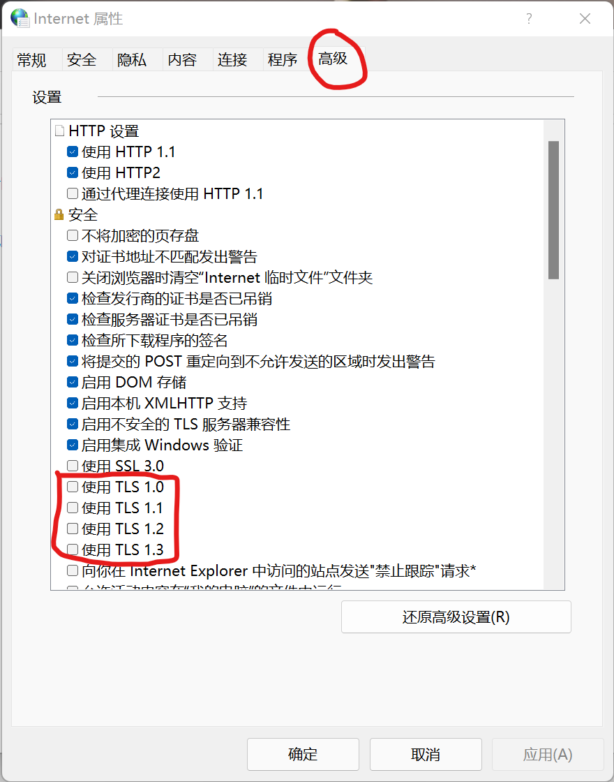 电脑无法运行Microsoft Store怎么办？Microsoft store打不开解决方法