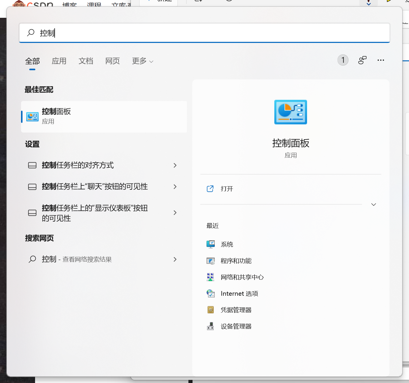 电脑无法运行Microsoft Store怎么办？Microsoft store打不开解决方法