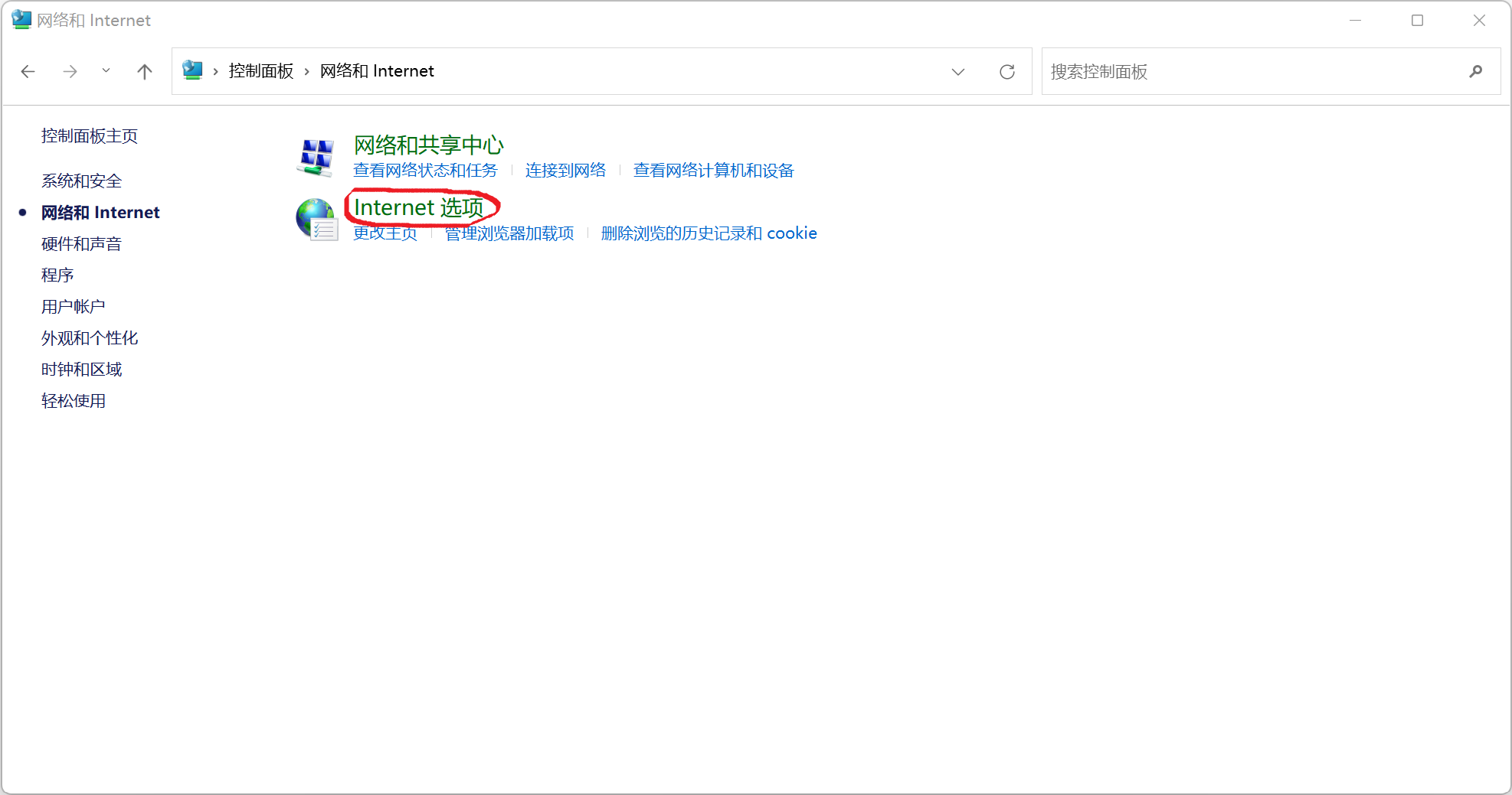 电脑无法运行Microsoft Store怎么办？Microsoft store打不开解决方法