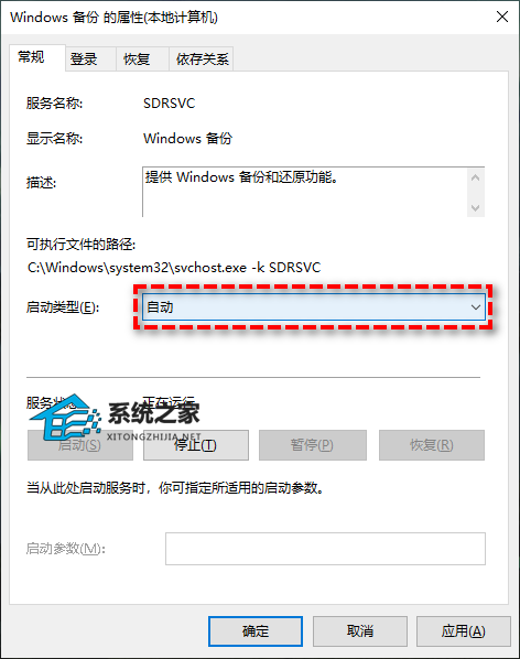 音乐播放器无法访问提示错误代码0x80070005解决方法