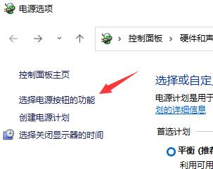 Win11无法关机系统无响应怎么办？