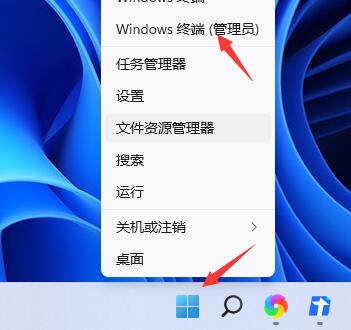 Win11无法关机系统无响应怎么办？
