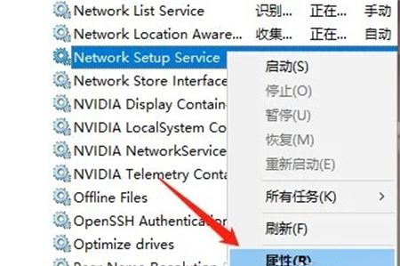 Win10系统更改适配器里什么东西都没有怎么解决？