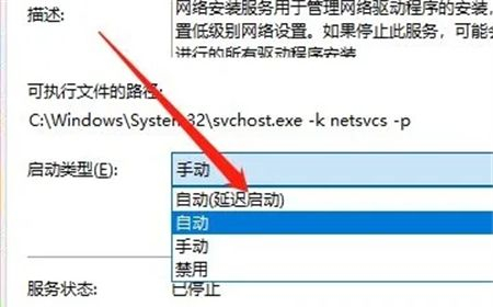 Win10系统更改适配器里什么东西都没有怎么解决？