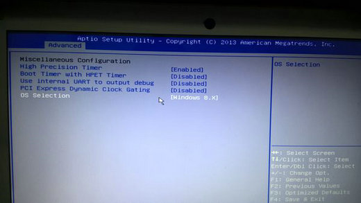 Win10电脑开机后一直卡在logo不转圈怎么解决？