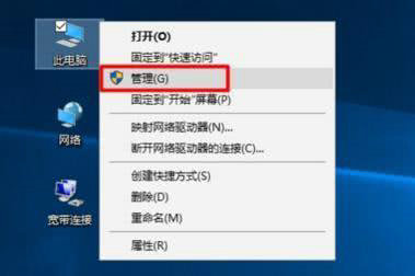 Win10电脑怎么打开本地用户和组功能？