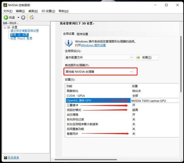 Win11最新版本打csgo卡顿怎么解决？Win11玩csgo掉帧的解决方法