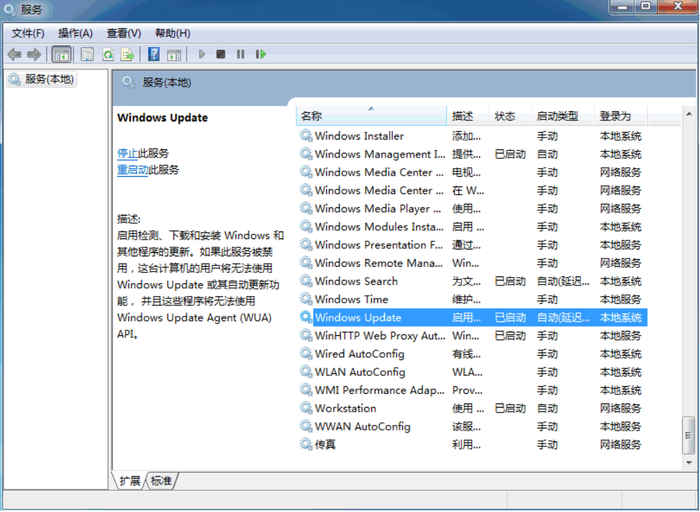 Win7系统还原失败进不去桌面怎么解决？