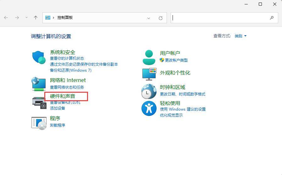 Win11系统散热方式无法更改？Win11系统散热方式更改教程