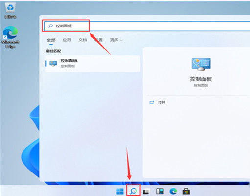 Win11系统散热方式无法更改？Win11系统散热方式更改教程