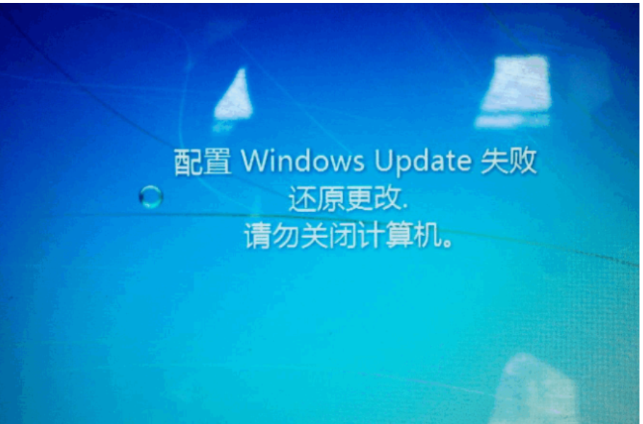 Win7系统还原失败进不去桌面怎么解决？