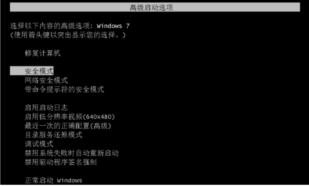 Win7系统还原失败进不去桌面怎么解决？