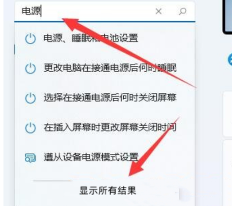 Win11系统打开游戏亮度就变低怎么解决？