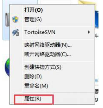 Win7系统还原怎么设置还原点？Win7系统还原设置还原点教程