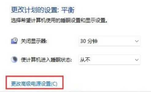 Win11系统打开游戏亮度就变低怎么解决？