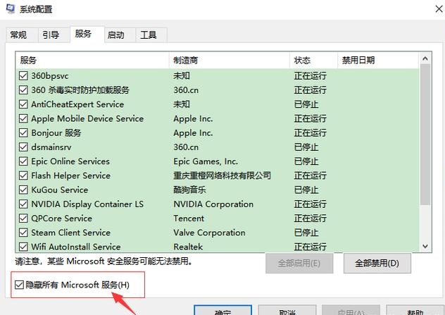 xgp微软商店下载错误代码0x80070005怎么解决？