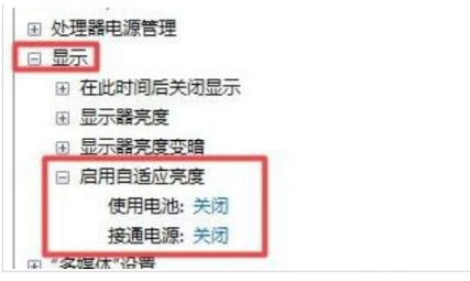 Win11系统打开游戏亮度就变低怎么解决？
