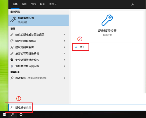 Win10蓝牙怎么启用网络连接？Win10蓝牙启用网络连接方法