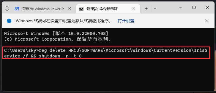 Win11任务栏图标不显示怎么办？Win11任务栏图标不显示解决方法