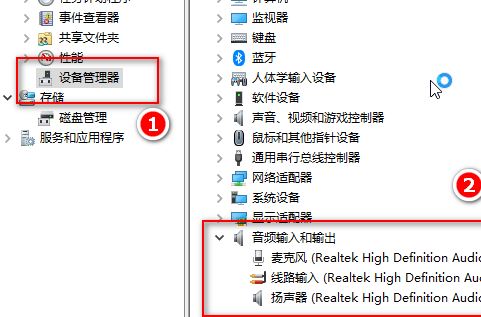 Win10麦克风没有声音怎么办？Win10麦克风没有声音解决方法