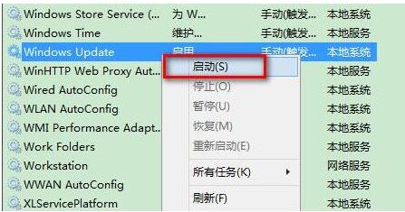 Win11无法连接到更新服务怎么办？