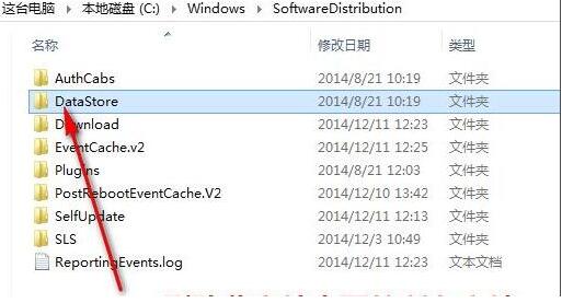 Win11无法连接到更新服务怎么办？
